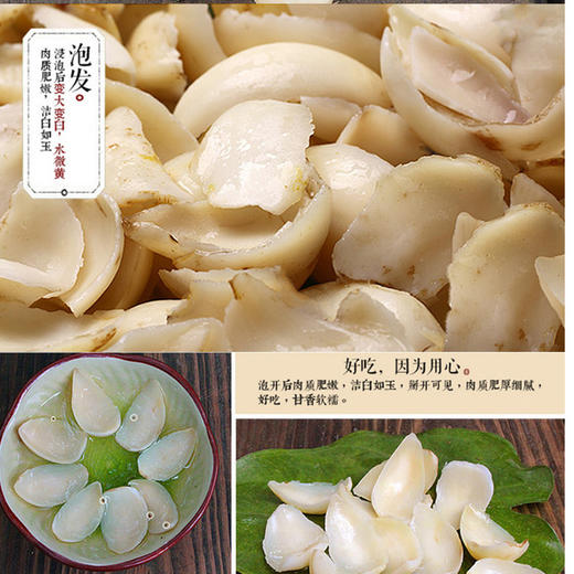 火烧坪 百合 商品图2