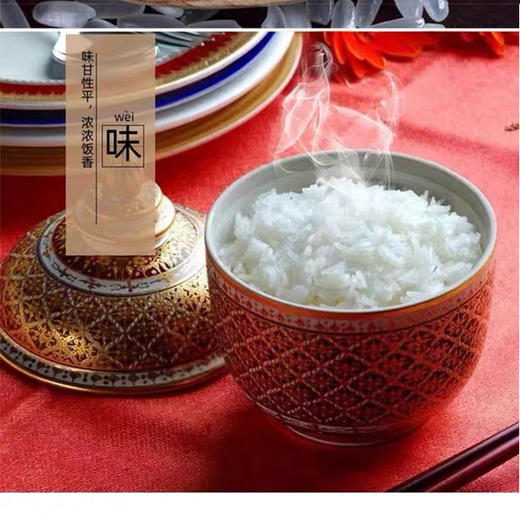 火烧坪 冷水米 5000g  商品图4