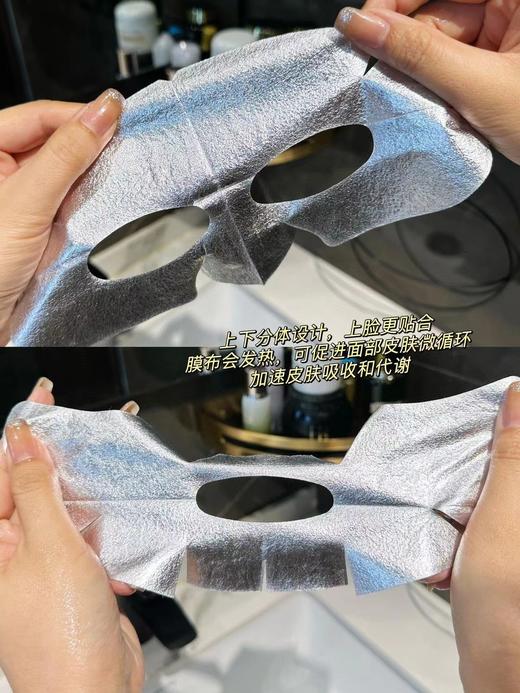 Y诗兰黛（US）蓝魅钢铁侠面膜 院线烂脸修复 抗衰美白提拉紧致 商品图10