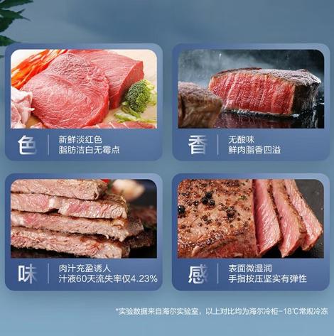 海尔冰柜200升家用 冷藏冷冻 一级能效 -40度超低温 彩晶玻璃面板BC/BD-200GHEPG 商品图3