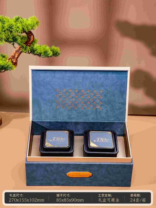 真挚心意【通版.2罐约装150克.蓝色】23元一套/一件24套 商品图1