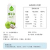 Hello Coco椰子汁【1L】 商品缩略图5