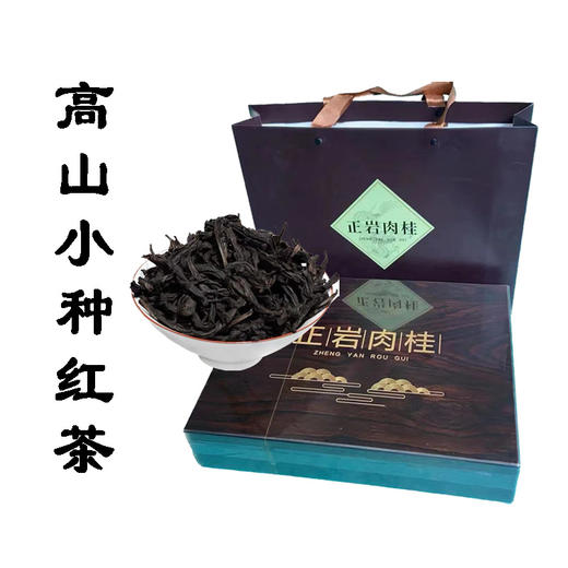 火烧坪 高山小种红茶 300g 商品图0