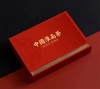 淮南茶定制礼盒 商品缩略图0