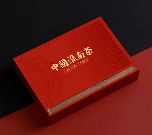 淮南茶定制礼盒 商品图0