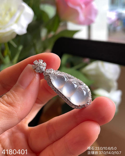 4180401，福豆吊坠。具体价格微信咨询 商品图0