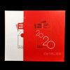 2016-2023年邮票年册 中国集邮发行 含当年邮票 商品缩略图3