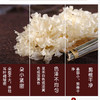 火烧坪 白木耳 90g  商品缩略图1