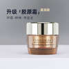 雅诗兰黛（Estee Lauder） 智妍紧塑精华面霜胶原霜 75ml 商品缩略图5