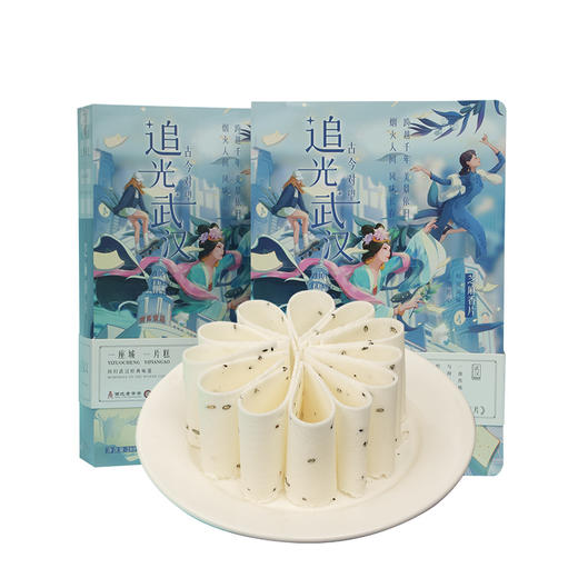 扬子江 追光武汉-芝麻香片糕 280g  商品图0