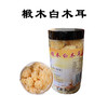 火烧坪 白木耳 90g  商品缩略图4
