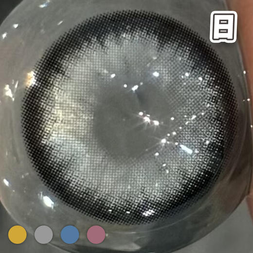 #理想四季 混血款 棕/灰/蓝/粉 14.5mm【10片装】日抛 商品图7