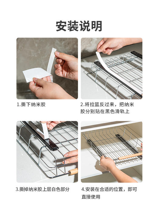 摩登主妇厨房多功能置物架抽屉式拉篮不锈钢调料品架子碗碟收纳架 商品图2