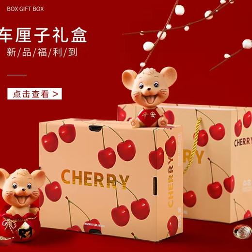 新西兰车厘子（2斤礼盒) 商品图0