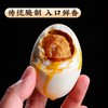 【云南高原梯田咸鸭蛋】散养梯田鸭 优质咸鸭蛋 商品缩略图3