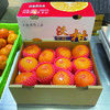 无核沃柑礼盒（七彩云南）5KG/件 商品缩略图0