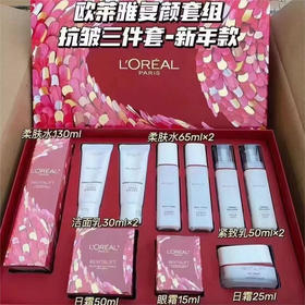 欧莱雅复颜抗皱新年礼盒