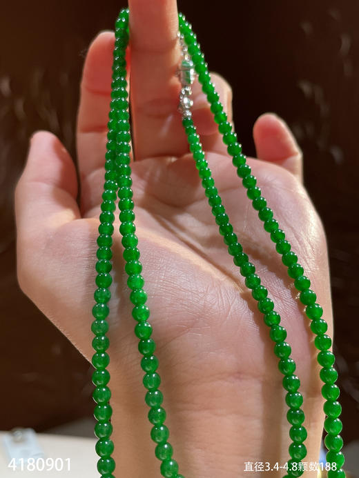 4180901、珠串。具体价格微信咨询 商品图1