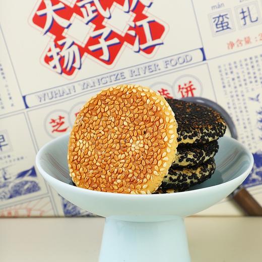 扬子江 文创港饼薄脆港饼 商品图3