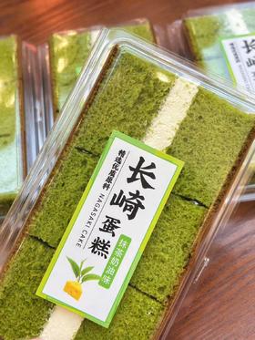 长崎蛋糕