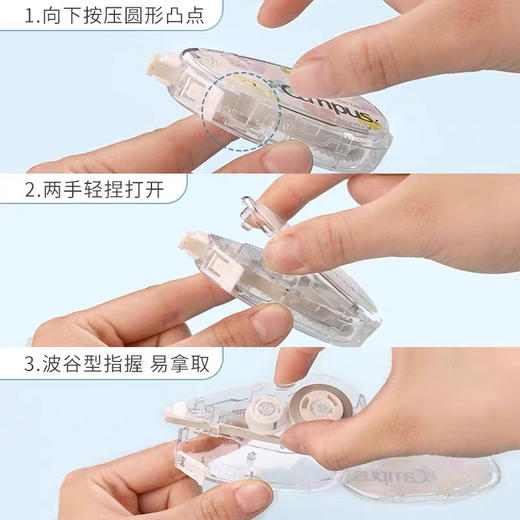 国誉Campus-WSG-TWT3508修正带替芯** 商品图1