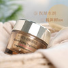 雅诗兰黛（Estee Lauder） 智妍紧塑精华面霜胶原霜 75ml 商品缩略图4