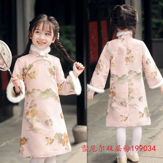 AQX-小女孩改良新中式A版长袖旗袍新款复古中国风女童新年旗袍 商品图1