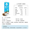 Hello Coco椰子汁【1L】 商品缩略图6