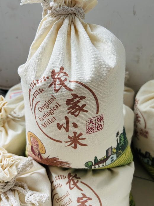 周三配送！内蒙古赤峰天山有机小米！天然独特的地理环境决定了小米品质颗粒大、口感好、金黄馨香
天冷的时候，熬上一锅，米油泛着油润的光泽舀一勺，入口浓香绵绸整个胃都觉得特别舒服 5斤/袋 商品图4