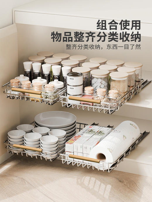 摩登主妇厨房多功能置物架抽屉式拉篮不锈钢调料品架子碗碟收纳架 商品图4