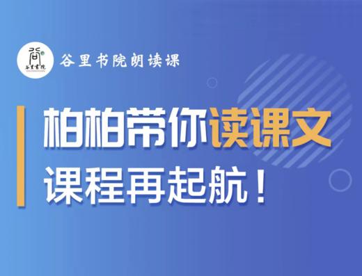 15.古诗二首 2.绝句 商品图0