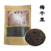 火烧坪 梅干菜 商品缩略图0