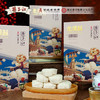 扬子江 追光武汉-龙须酥 252g  商品缩略图2