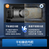 海尔（Haier）嵌入式蒸烤箱 蒸烤一体机 50L蒸烤烘炸炖五合一 温湿精控 余水单独回收 搪瓷内胆自清洁C50-TAU1 商品缩略图5