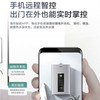 海尔（Haier）热水器 JSQ25-13ZM3MSU1 商品缩略图12