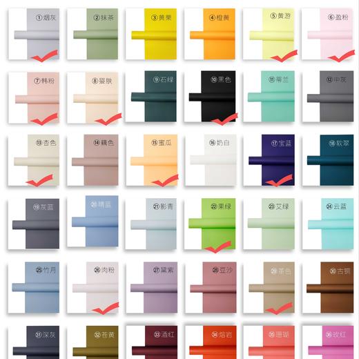 马卡龙纯色纸 商品图0