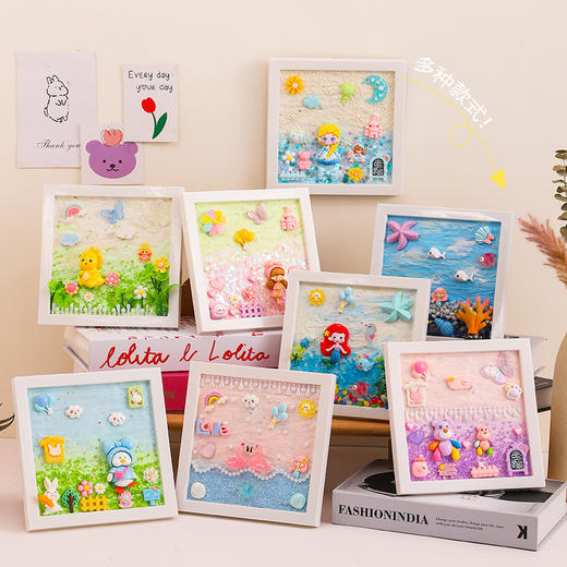 【进口原材料】奶油胶diy儿童3D场景画手工画海洋画微景观场景画益智玩具材料包 商品图2