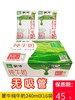 【批发】蒙牛纯牛奶纸袋装240ml*16袋 商品缩略图0