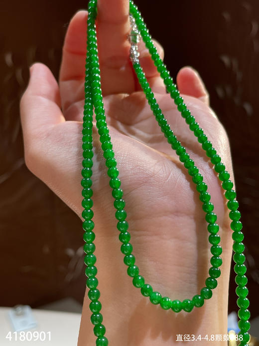4180901、珠串。具体价格微信咨询 商品图2
