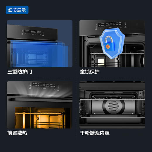 海尔（Haier）嵌入式蒸烤箱 蒸烤一体机 50L蒸烤烘炸炖五合一 温湿精控 余水单独回收 搪瓷内胆自清洁C50-TAU1 商品图6