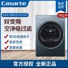 卡萨帝（Casarte）10KG大容量干衣机 超薄平嵌 3D透视判干 洗烘联动双屏互控 CGS 10FLX7EU1 商品缩略图0