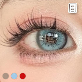 #冰晶四色 日抛版本 咖棕/红/天蓝 14.5mm【10片装】国产精品 / 日抛