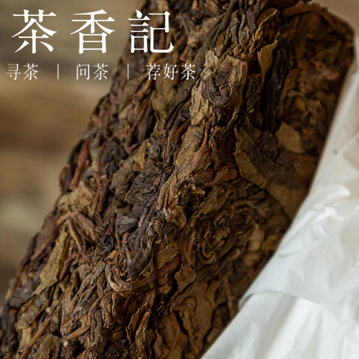 茶香记   曼糯黄金叶生普016 古树纯料 甜度高 醇柔顺滑   普洱 商品图1