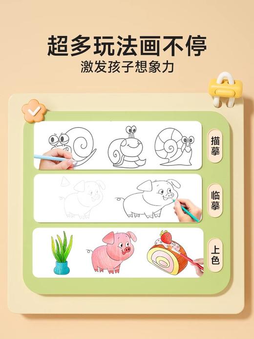 儿童线描临摹画册套装（全5册） 商品图4