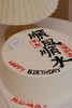顺风顺水 商品缩略图1