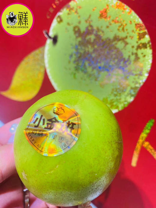 小金斑牛奶苹果枣礼盒16枚入 商品图2