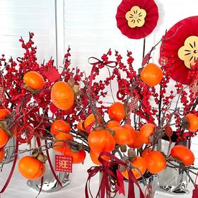 【年宵果实类】仿真水果系列/新年果实累累（大柿子/红石榴/黄金果）