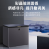 海尔冰柜200升家用 冷藏冷冻 一级能效 -40度超低温 彩晶玻璃面板BC/BD-200GHEPG 商品缩略图4