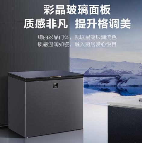 海尔冰柜200升家用 冷藏冷冻 一级能效 -40度超低温 彩晶玻璃面板BC/BD-200GHEPG 商品图4