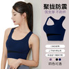 【两件更实惠】瑜伽、健身、跑步，只需一件神奇背心聚集奇迹。大码美背运动内衣女，无钢圈防震，速干透气，你的背后力量由此绽放。 商品缩略图2